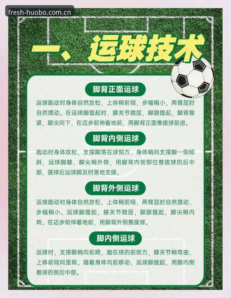 足球数据火博体育网站中国焕新版上架安装教程的3个关键指标实测